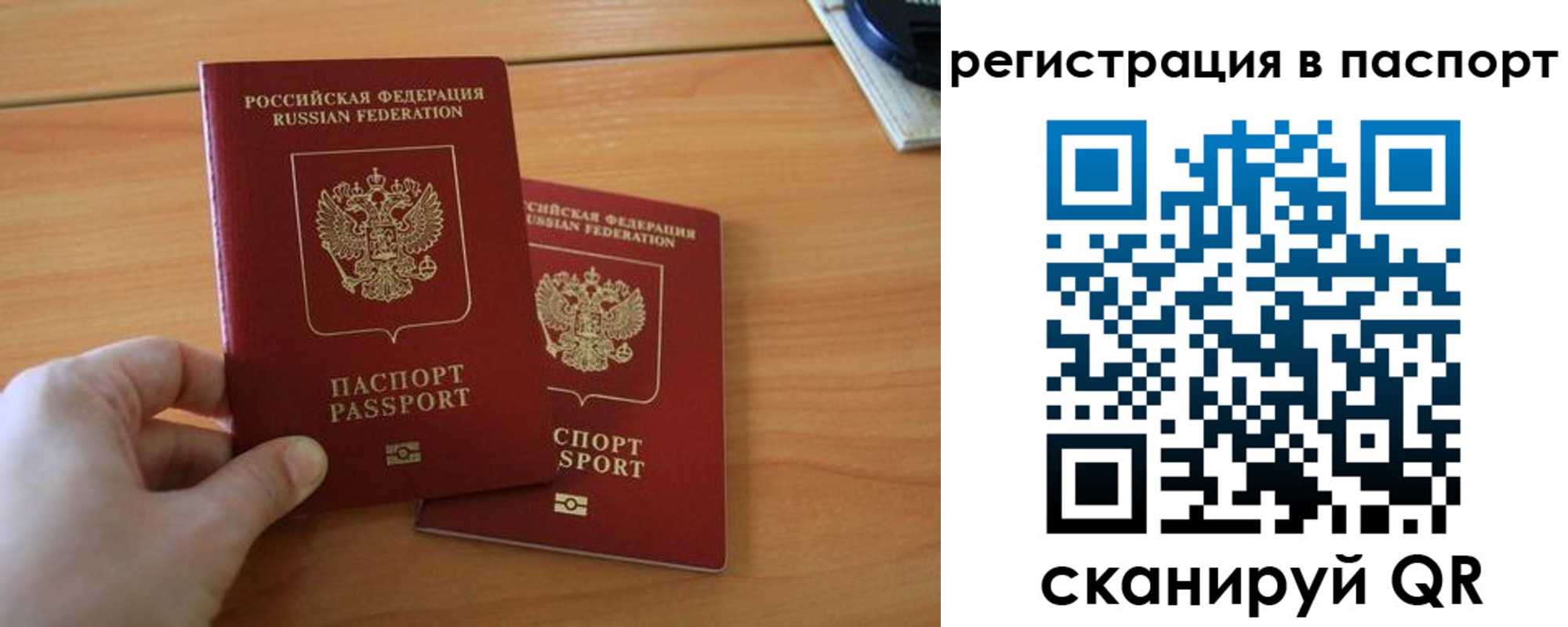 пропишу в квартире в Хабаровском крае