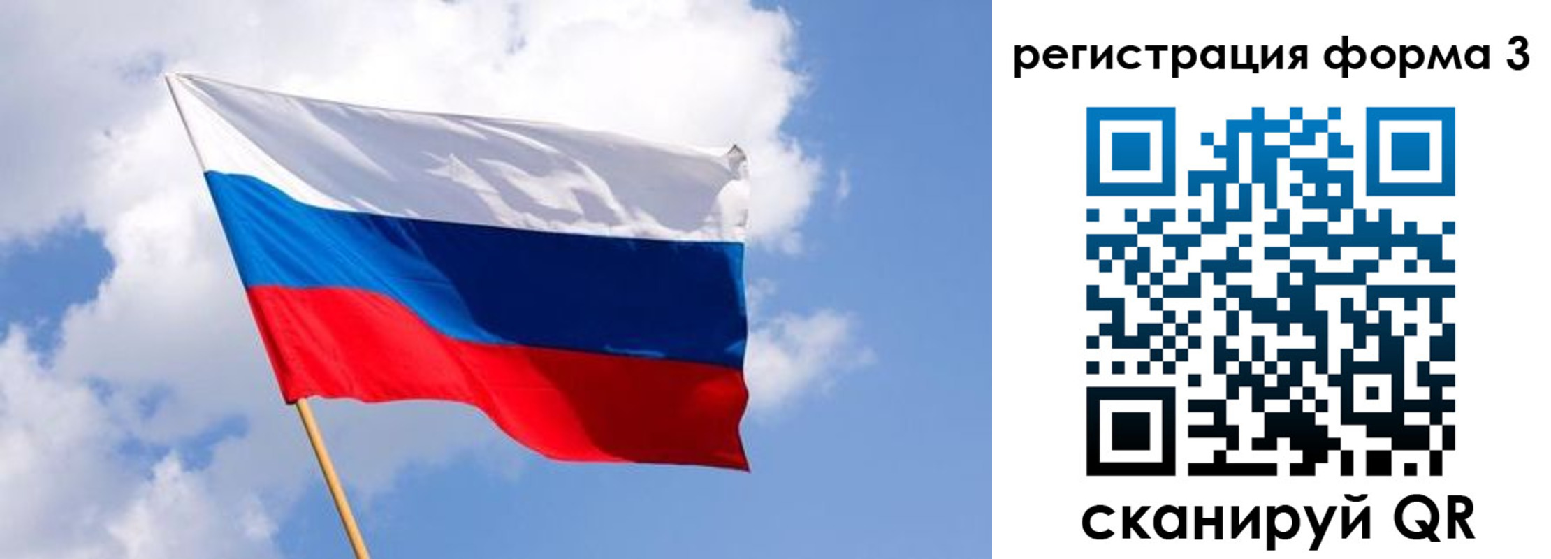 прописка для кредита в Хабаровском крае